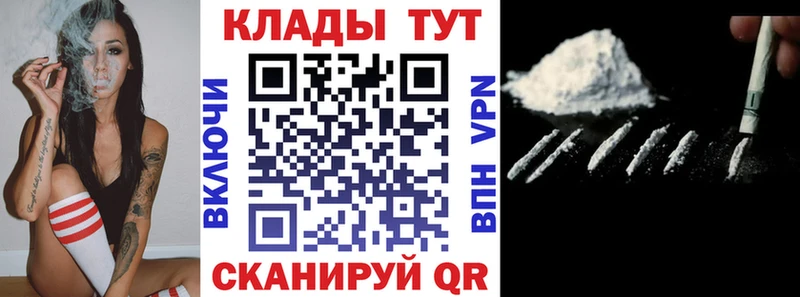 Виды наркотиков купить Макушино Кокаин  МЕФ  АМФЕТАМИН  Гашиш 