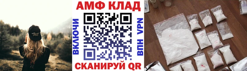 Амфетамин Premium  Макушино 