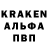 КОКАИН 99% PbNation Paintball
