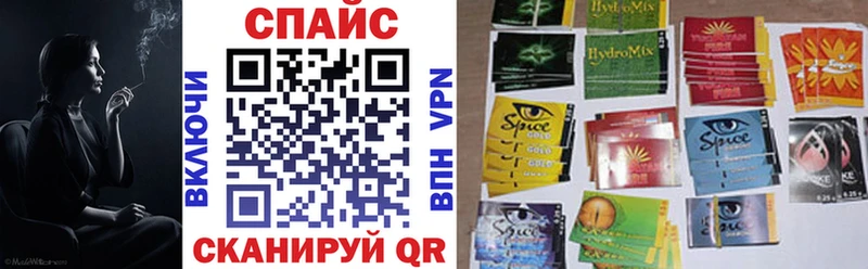 БУТИРАТ оксибутират  Макушино 