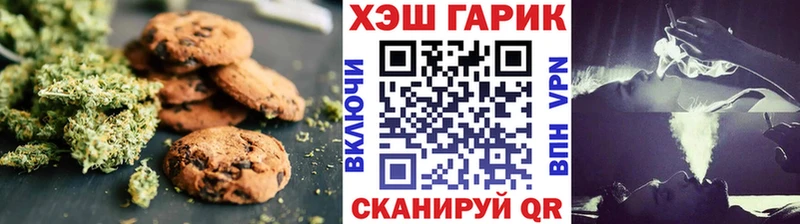 гидра онион  Макушино  Canna-Cookies конопля 