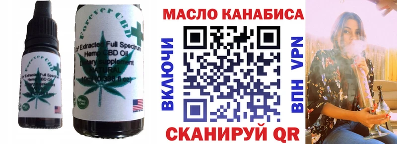Canna-Cookies марихуана Макушино
