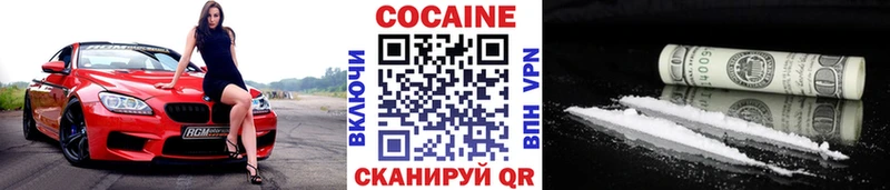 COCAIN Боливия  Макушино 