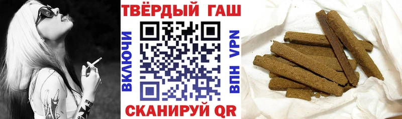 купить наркотик  гидра tor  ГАШ hashish  Макушино 