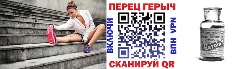 Героин Афган даркнет как зайти Макушино купить наркотики сайты