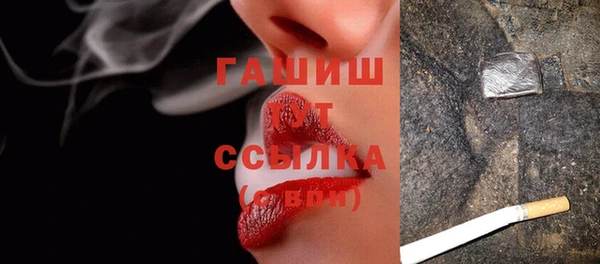 трава Алзамай