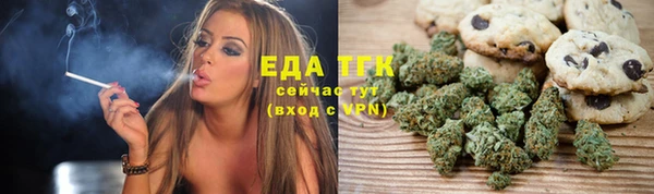 трава Алзамай