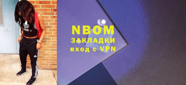 трава Алзамай