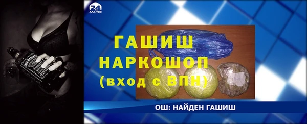 а пвп мука Алексеевка
