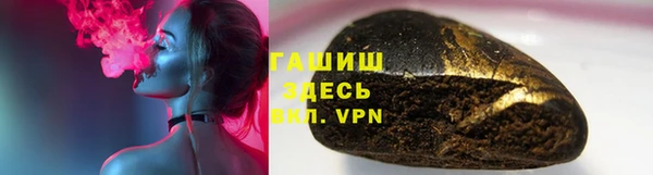 трава Алзамай
