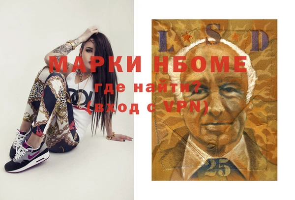 трава Алзамай