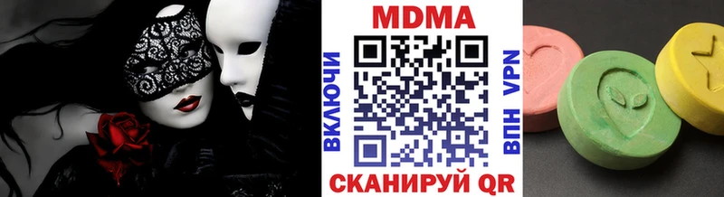 MDMA Molly  Макушино 