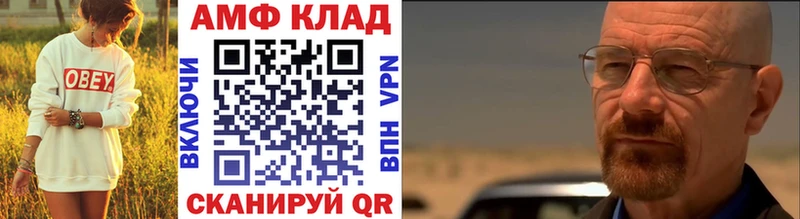 МЕТАМФЕТАМИН Methamphetamine  Макушино 