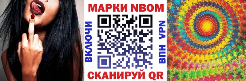 как найти наркотики Макушино Наркотические марки 1500мкг