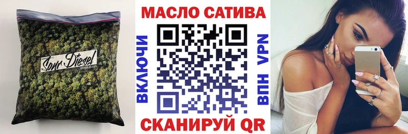 хочу   Макушино  Дистиллят ТГК вейп с тгк 