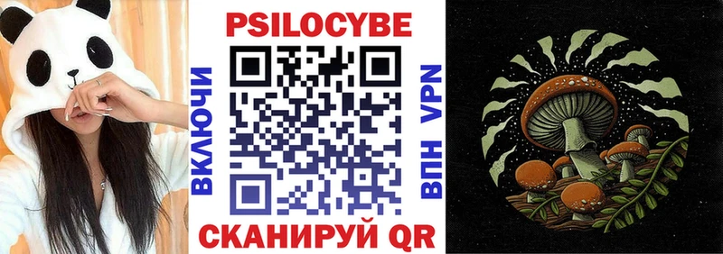 Галлюциногенные грибы GOLDEN TEACHER Макушино